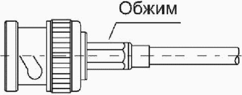 9. Требования безопасности при установке антенно-фидерных устройств