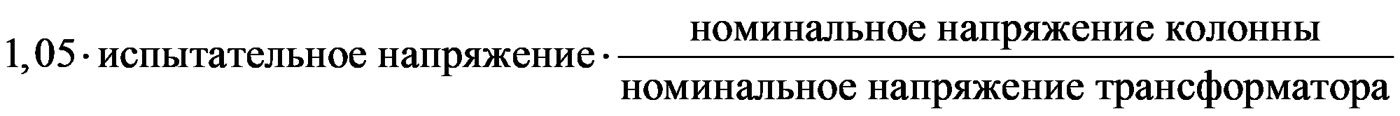 формула
