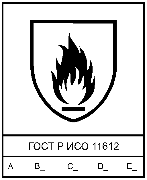 8. Маркировка