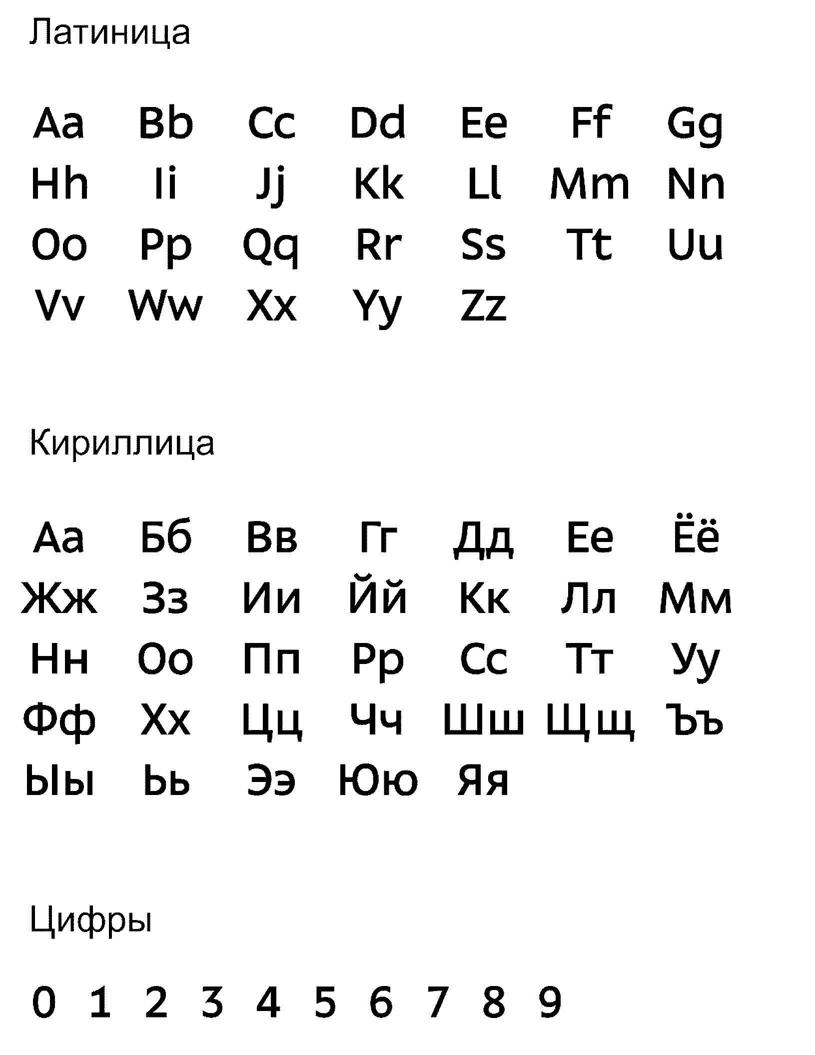 4. Общие положения