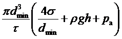 рис. 3