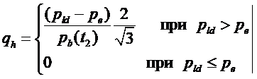 8. Расчетные критерии