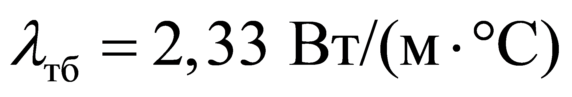 формула