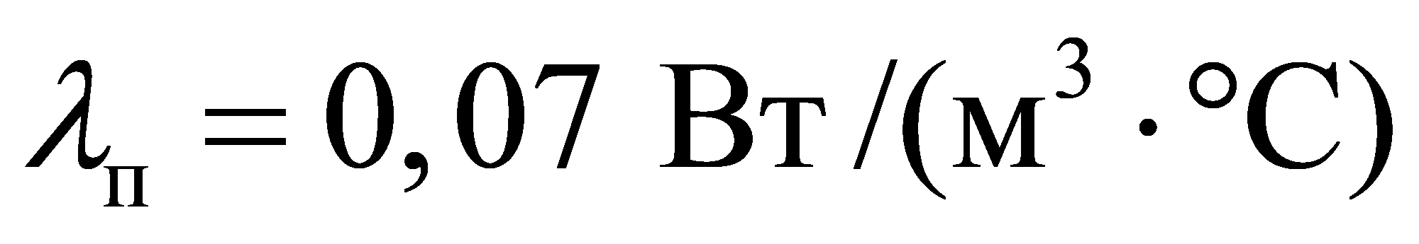 формула