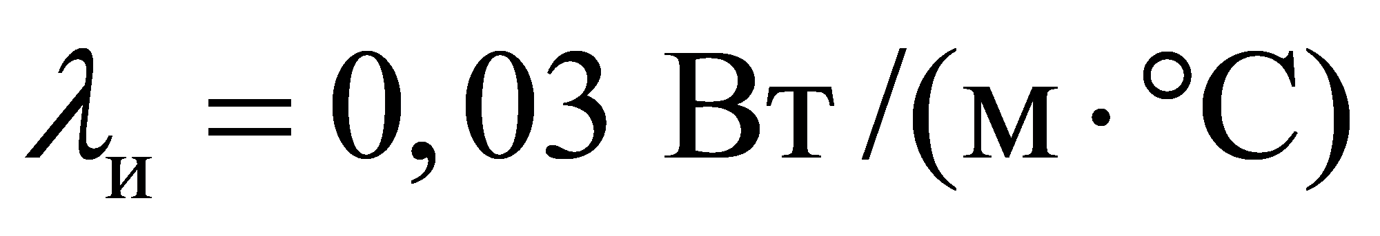формула
