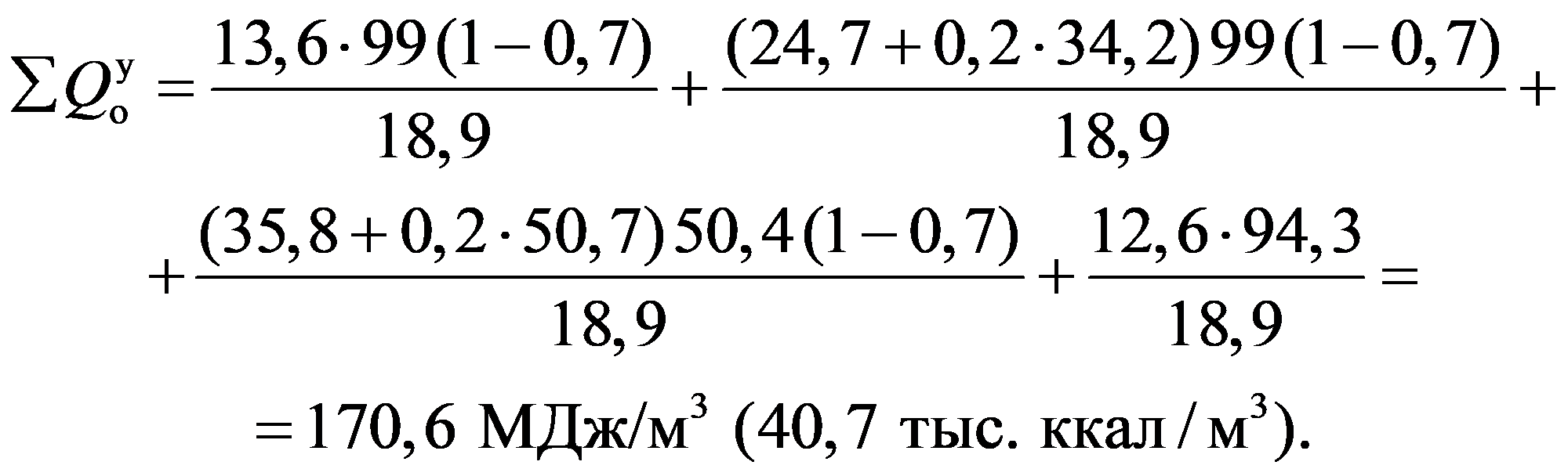 формула