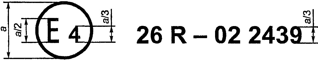 12. Переходные положения