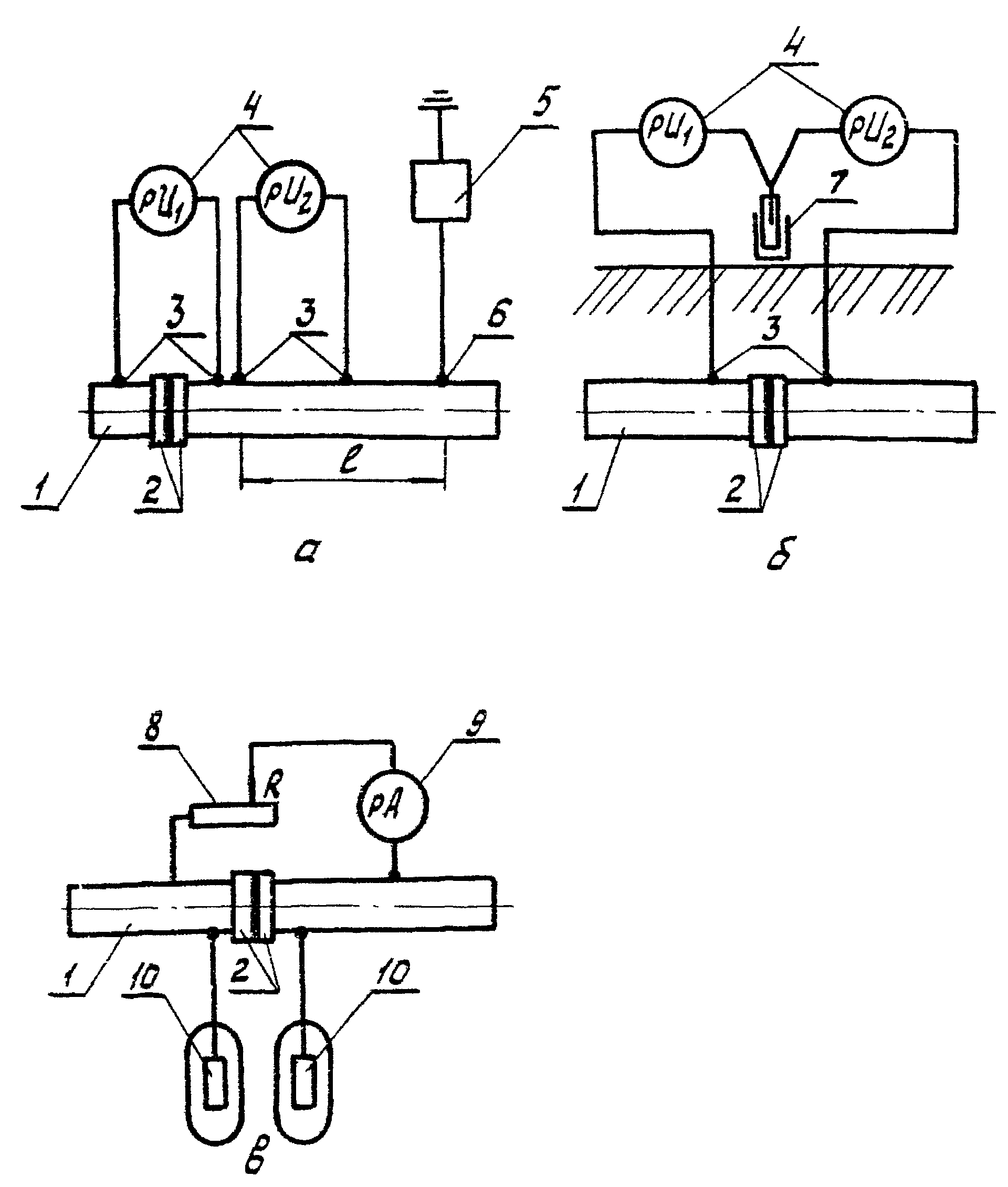 рис. 53