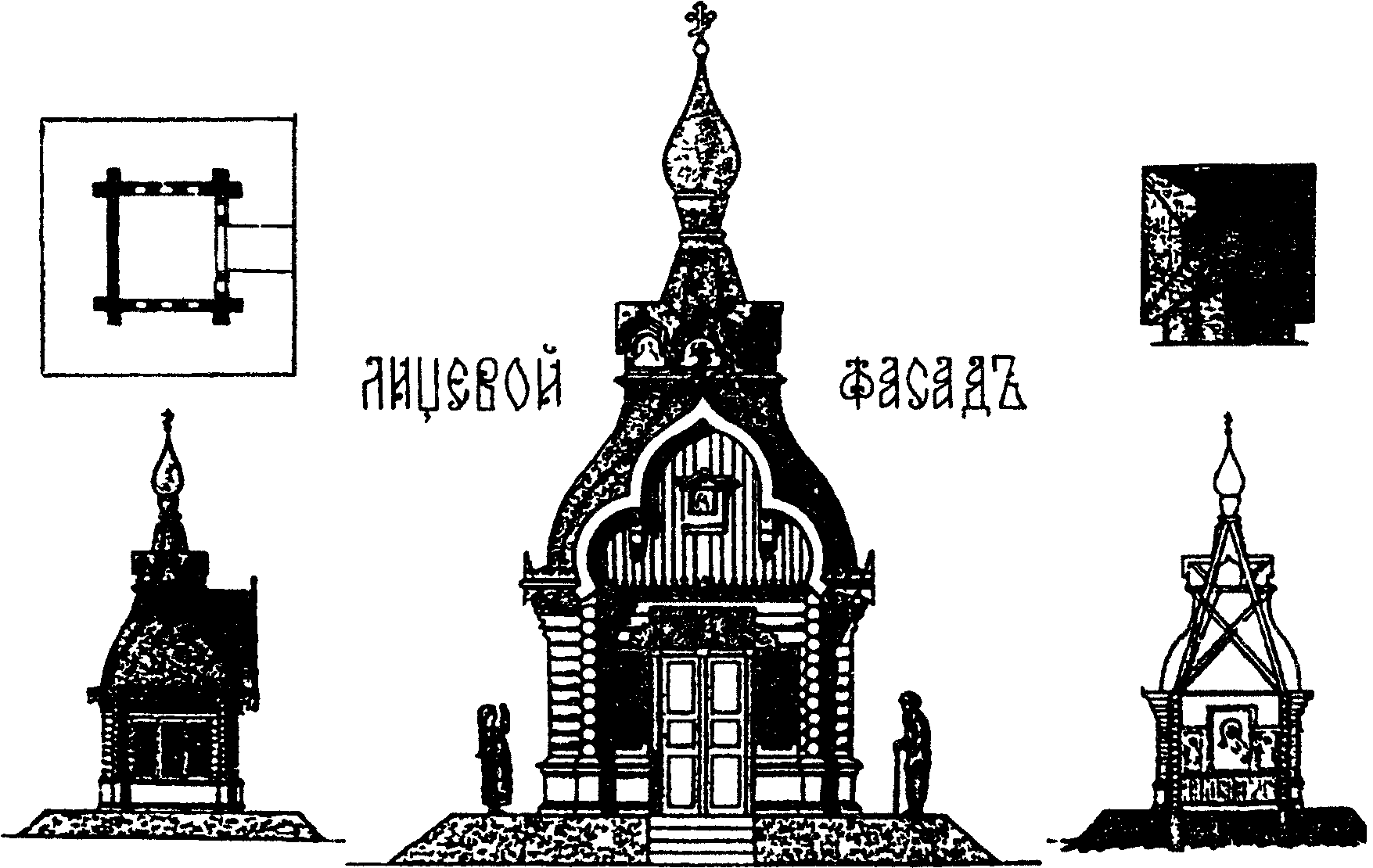 Введение