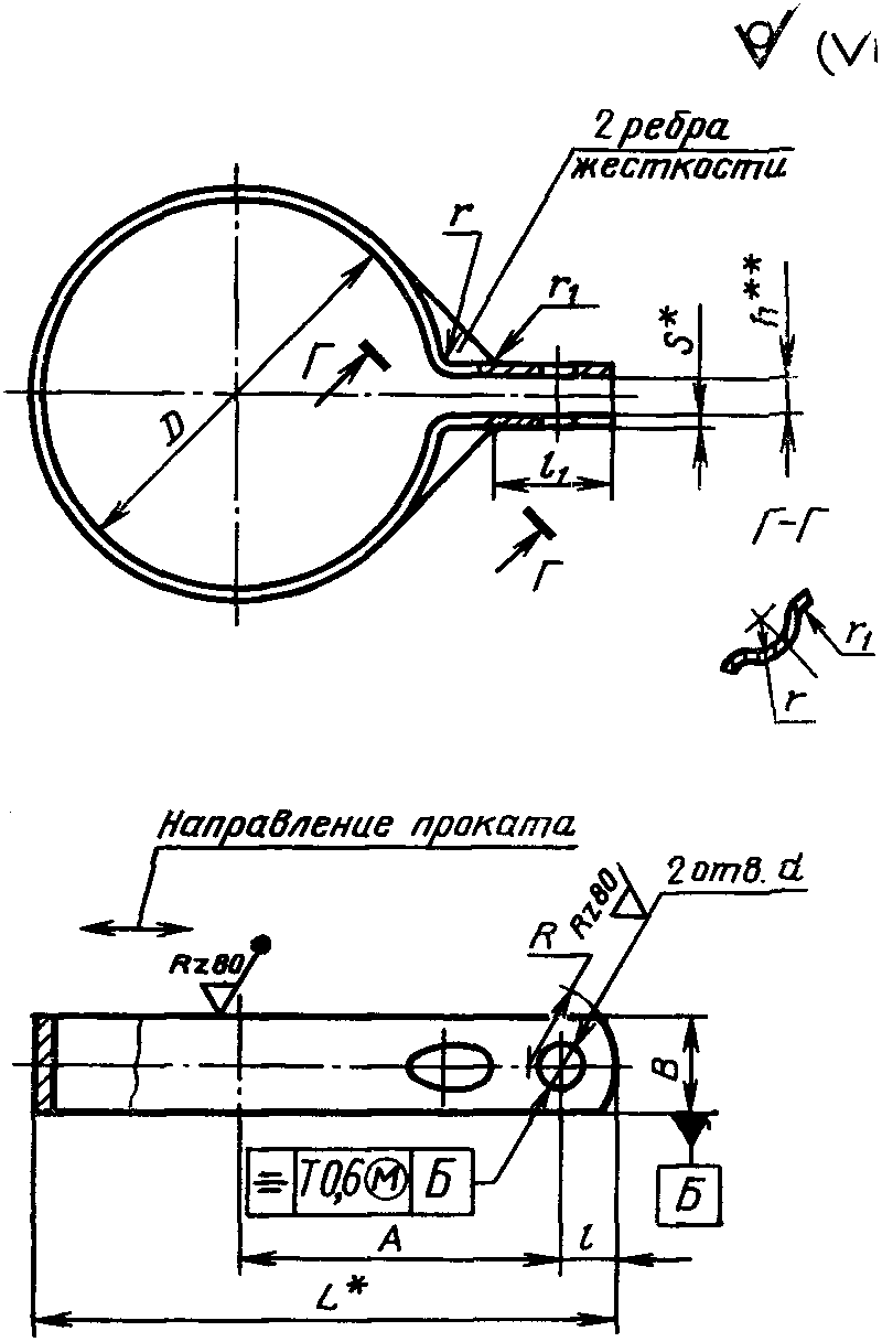 рис. 20