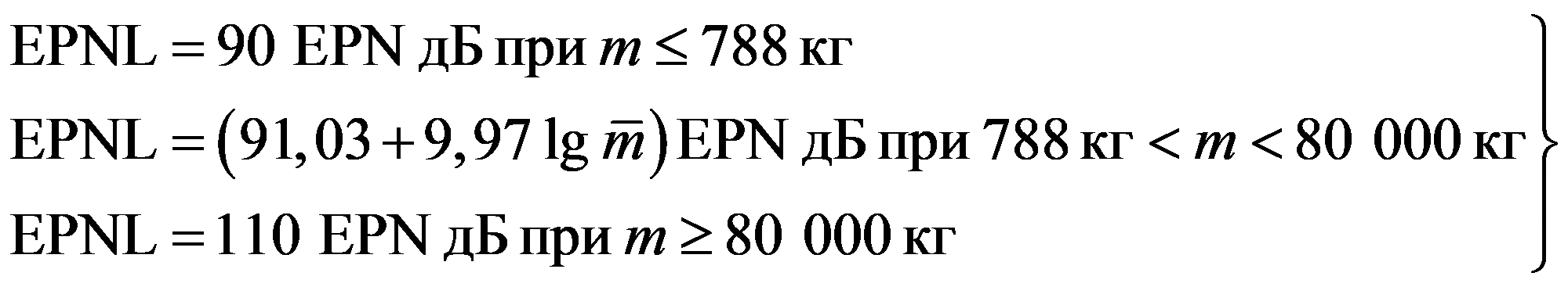 формула