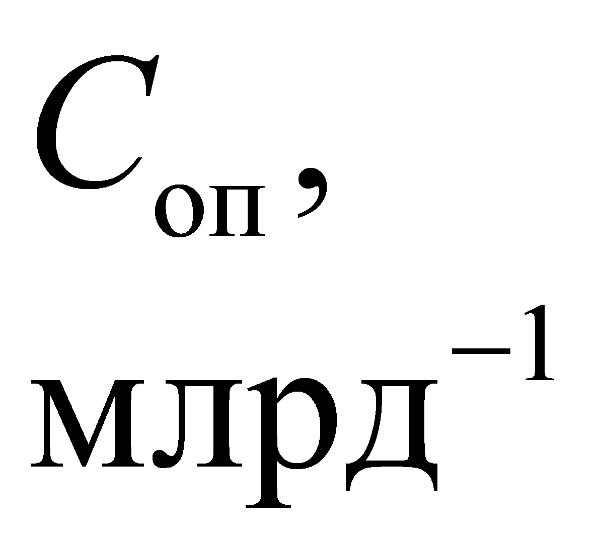 формула