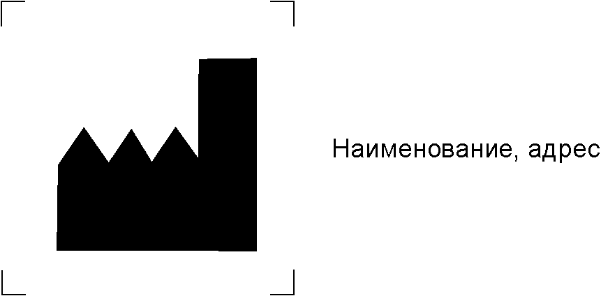 6 Хранение