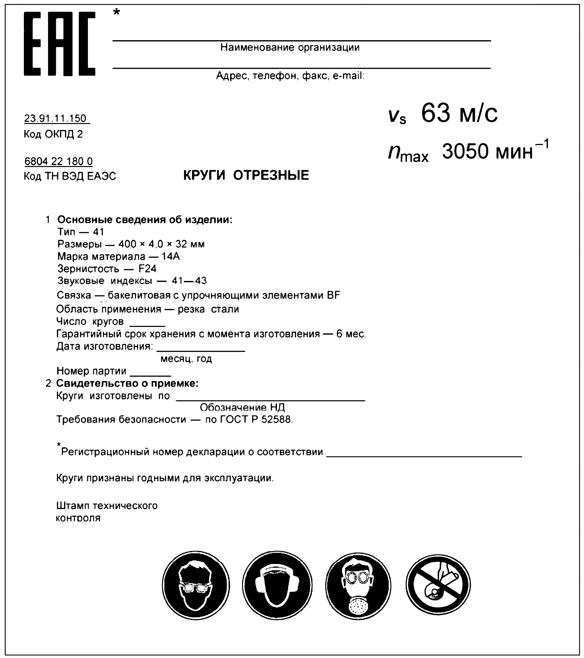 рис. 3