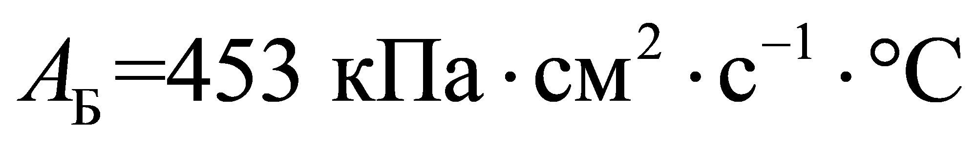 формула