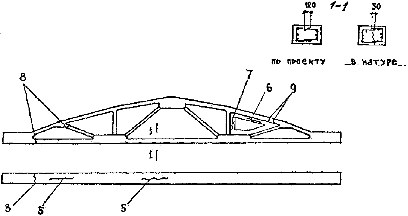 рис. 6