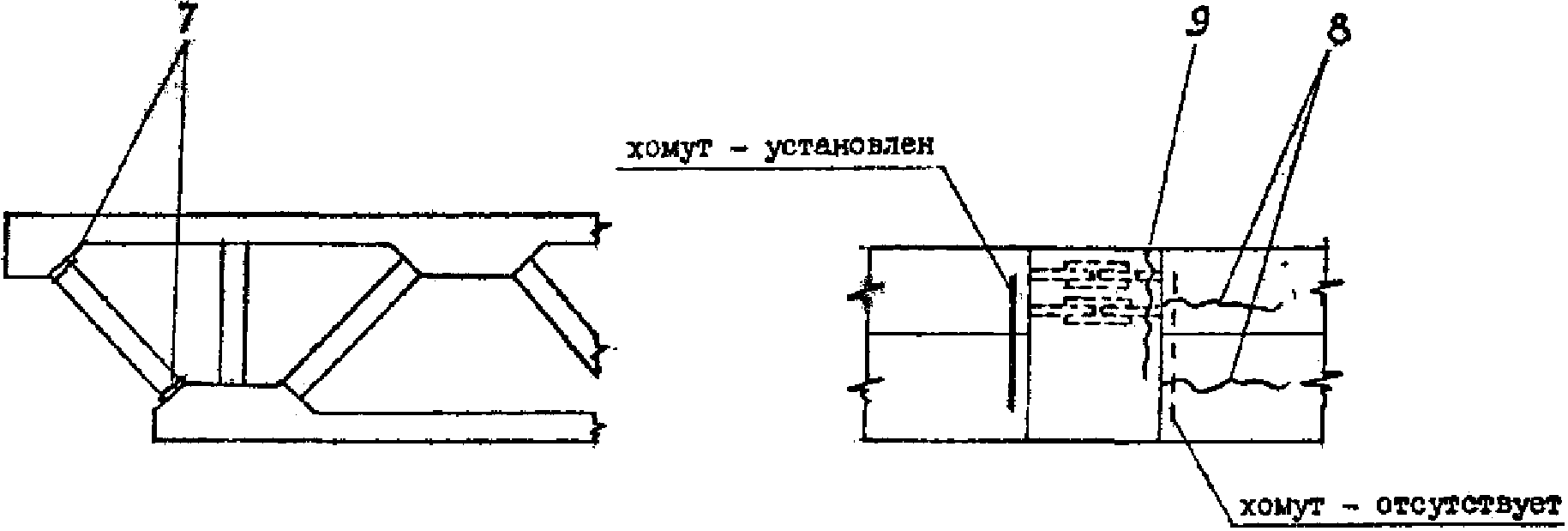 рис. 9