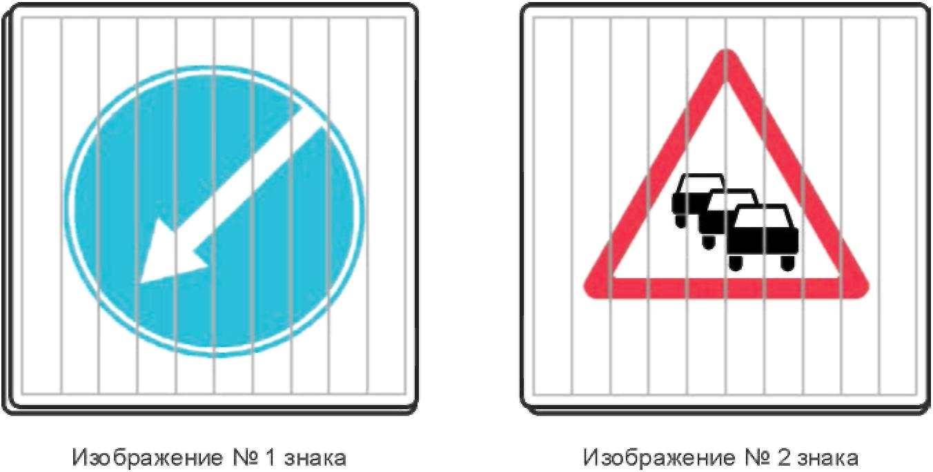рис. 7
