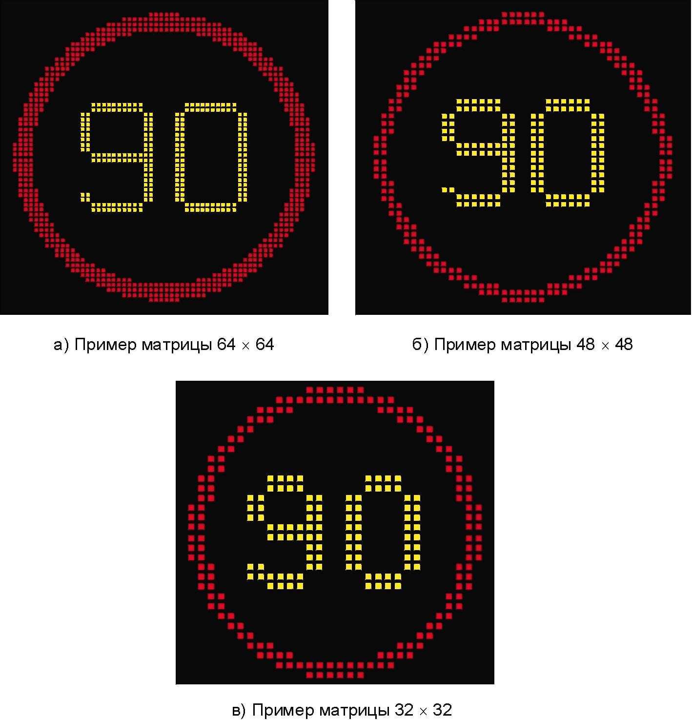 рис. 8