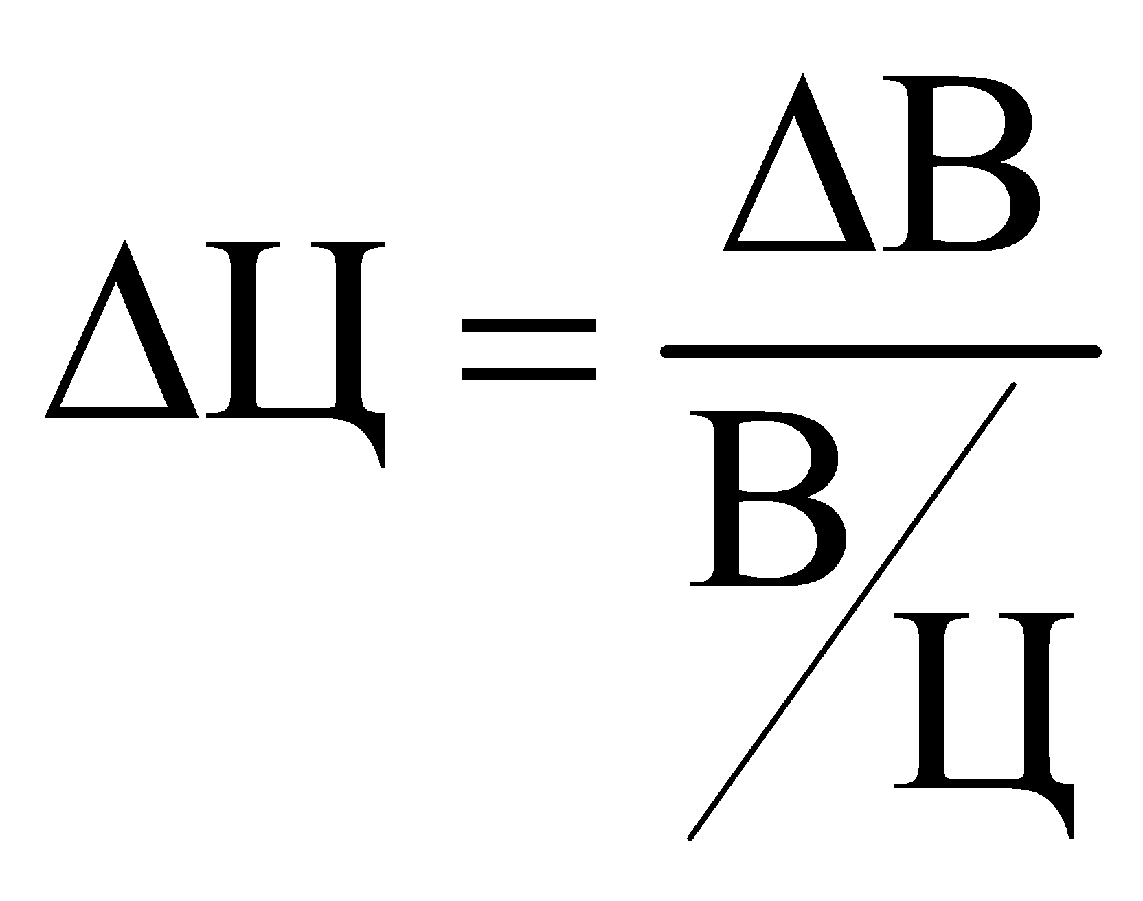 ВЦВЦΔΔ=