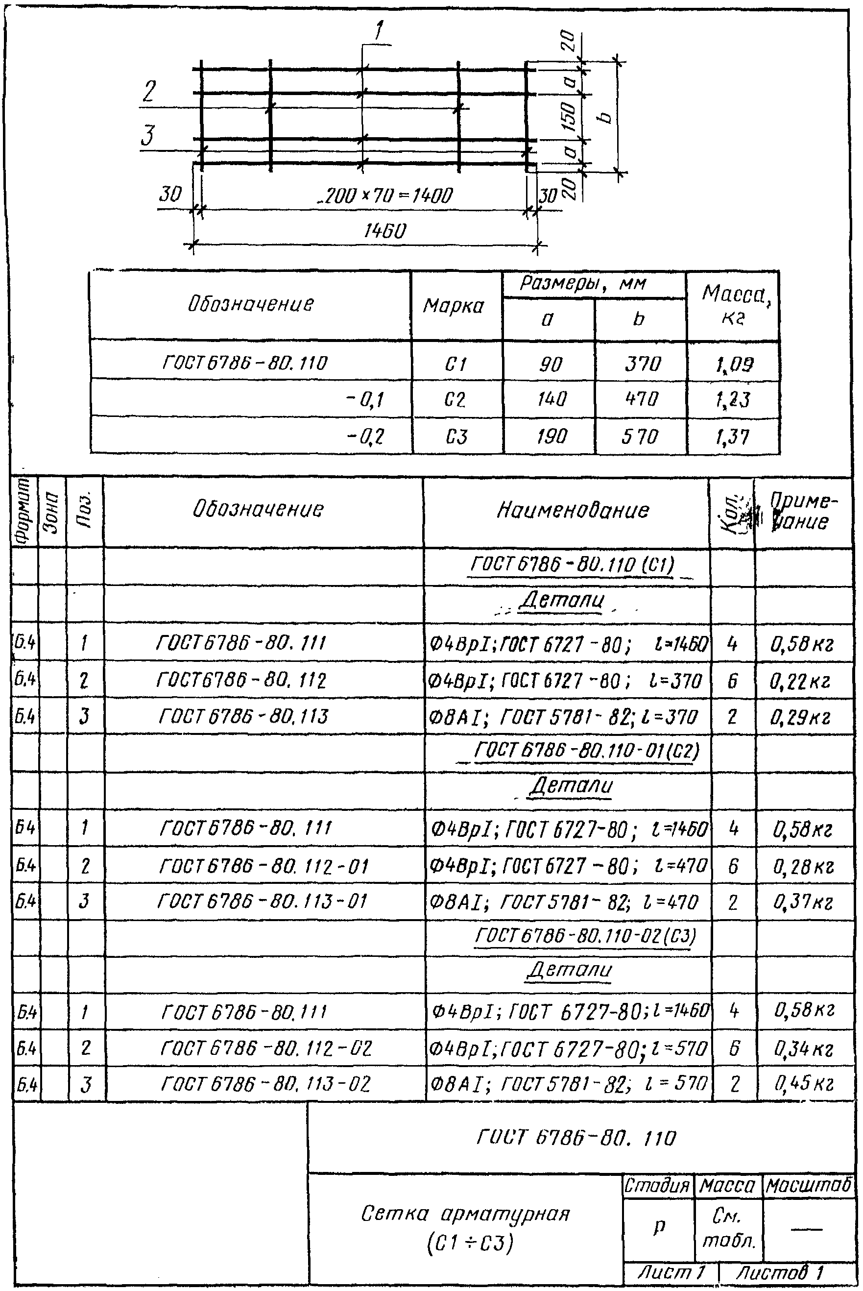 6. Гарантии изготовителя