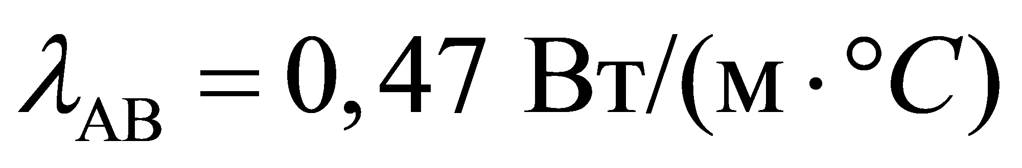 формула