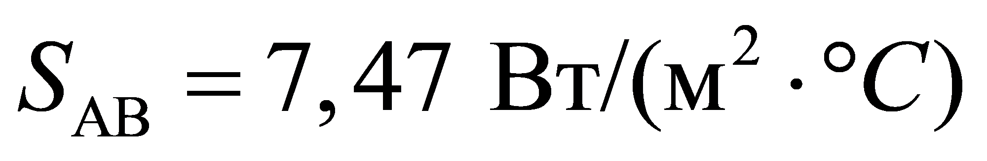 формула