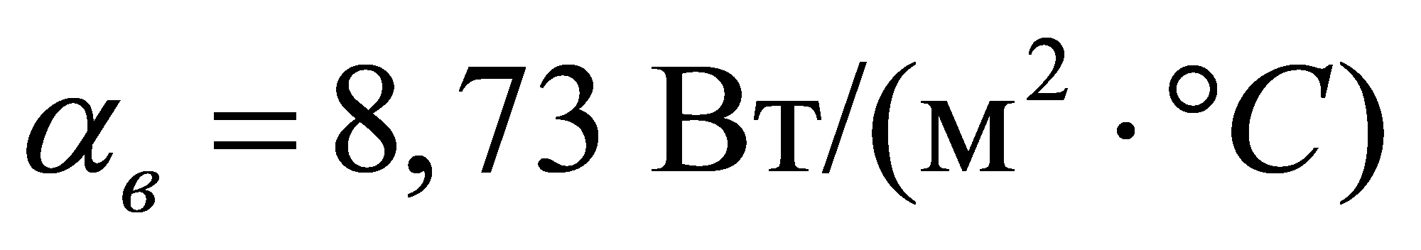 формула