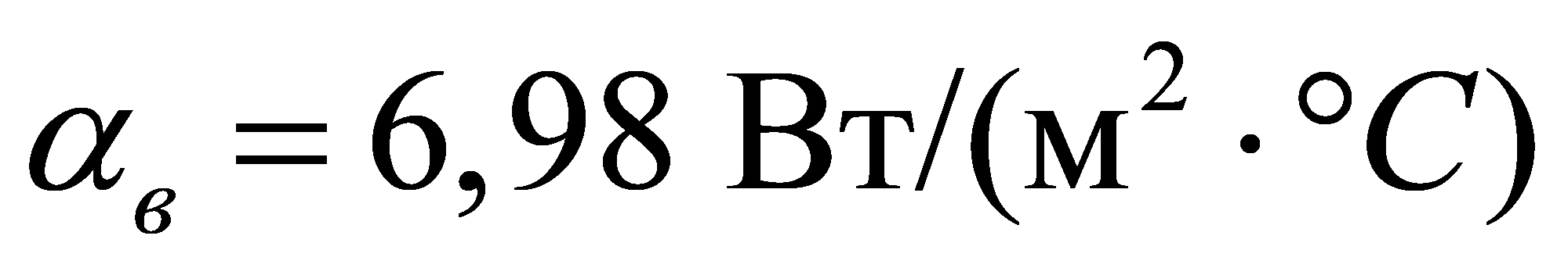 формула