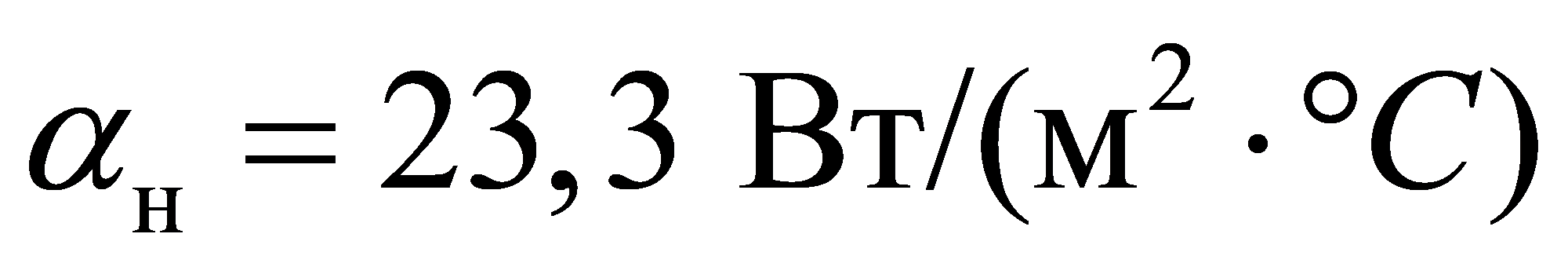 формула