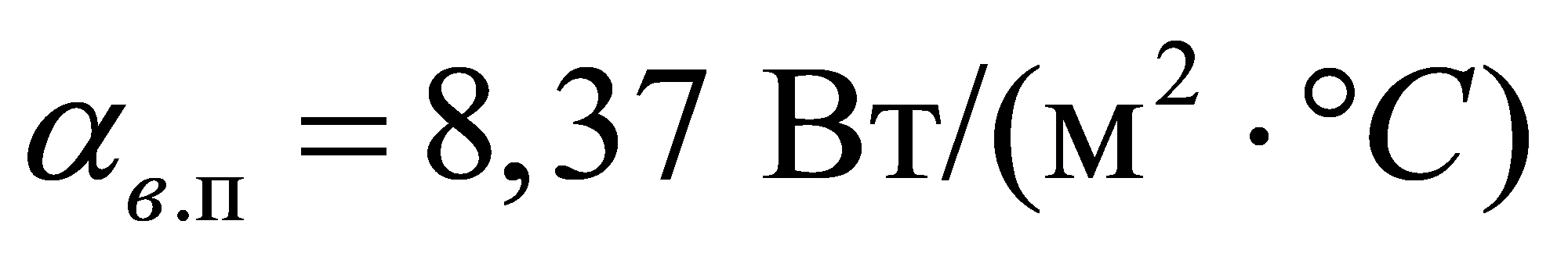 формула