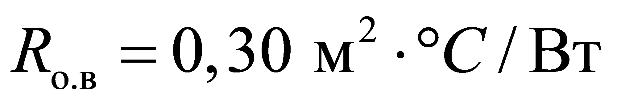 формула