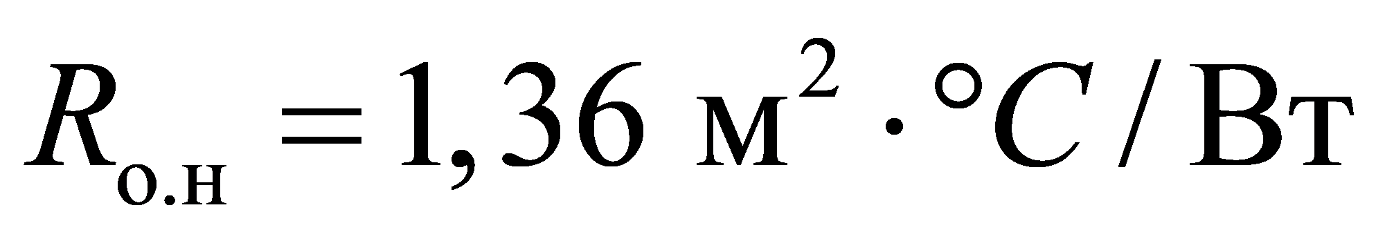 формула