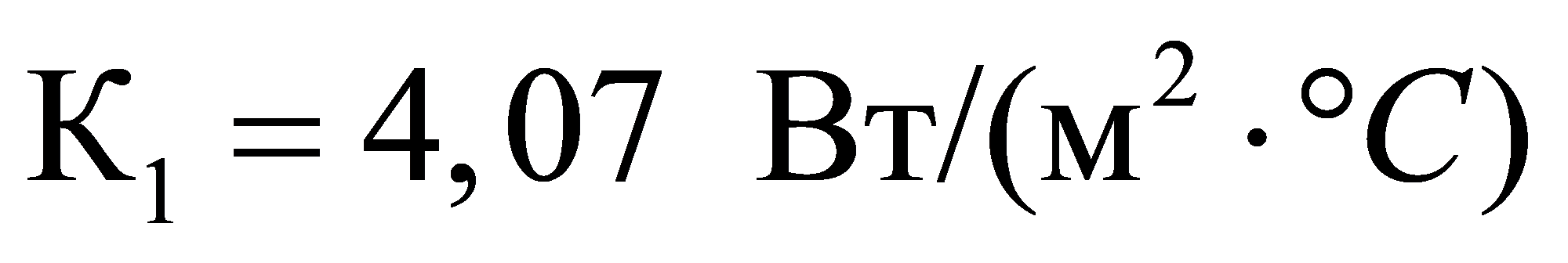 формула