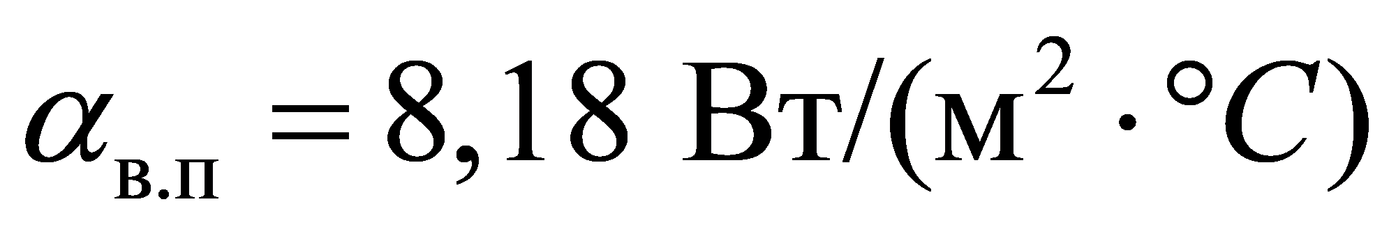 формула