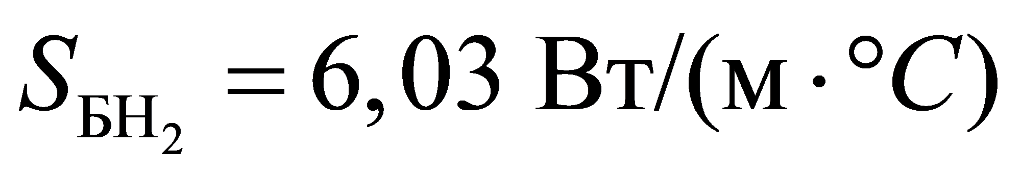 формула