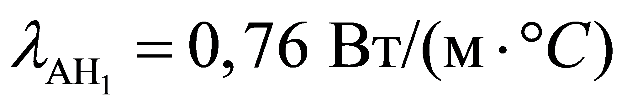 формула