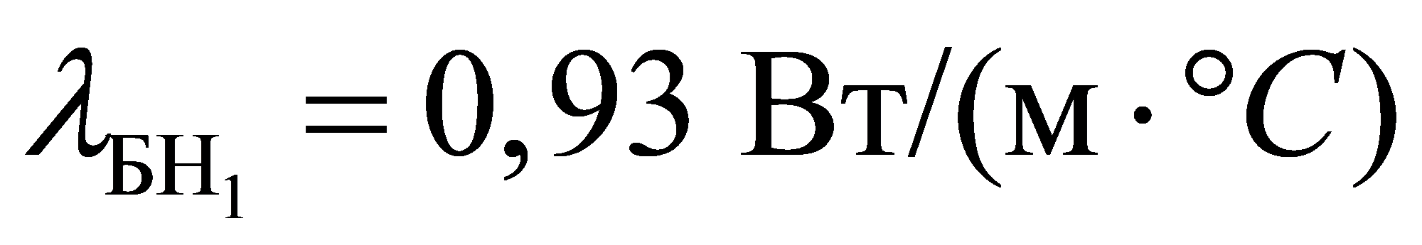 формула