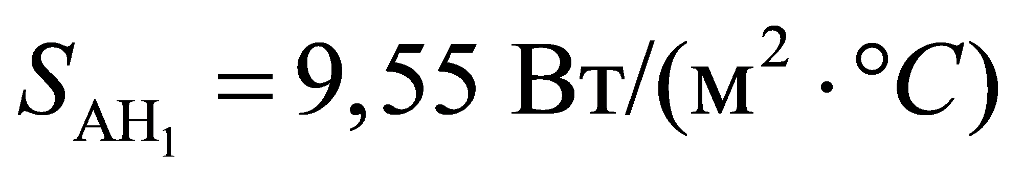 формула