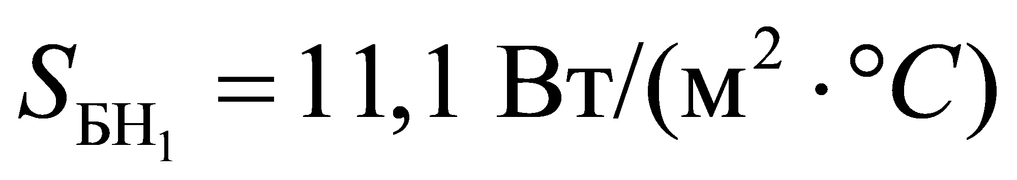 формула