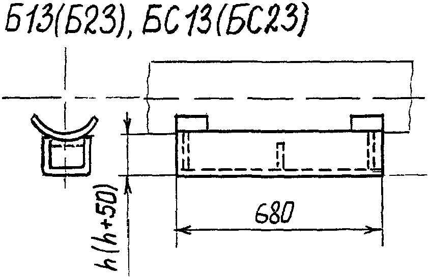 рис. 13