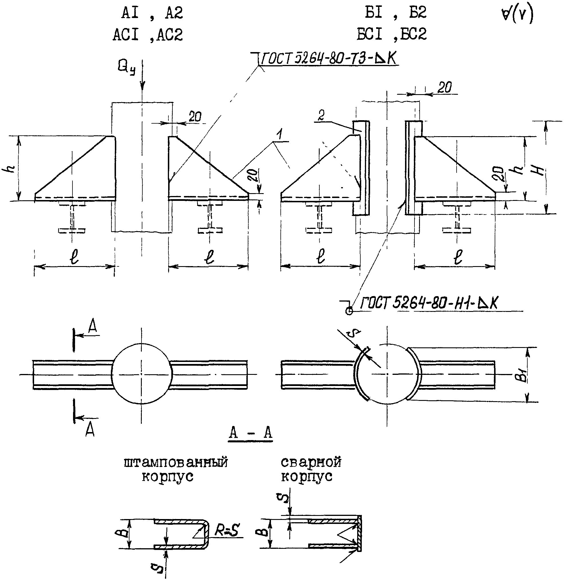 рис. 44