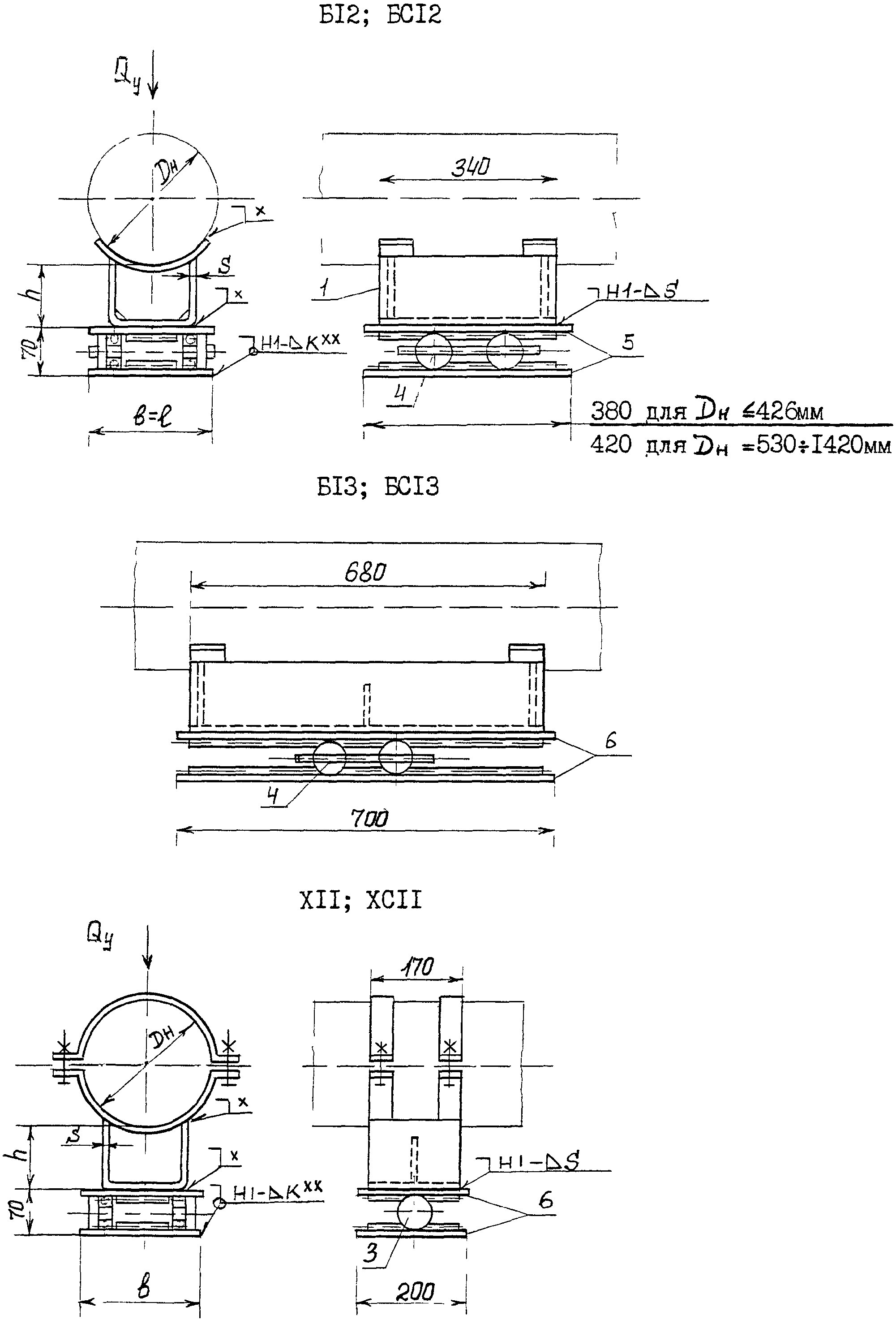 рис. 46