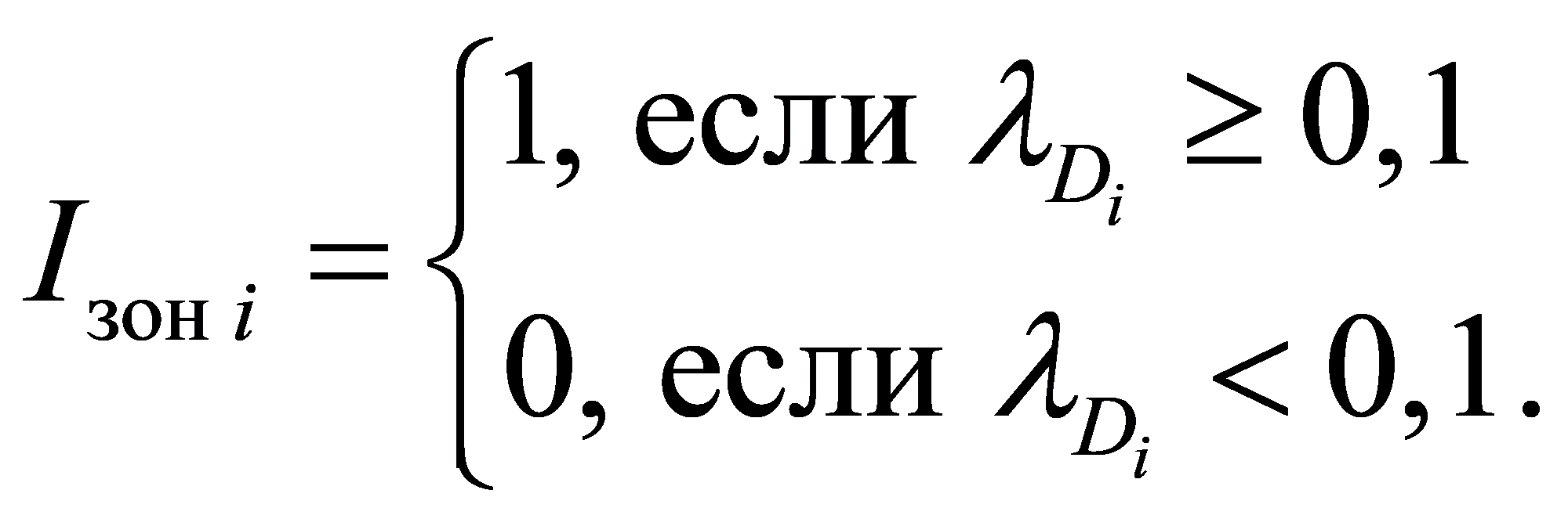 формула