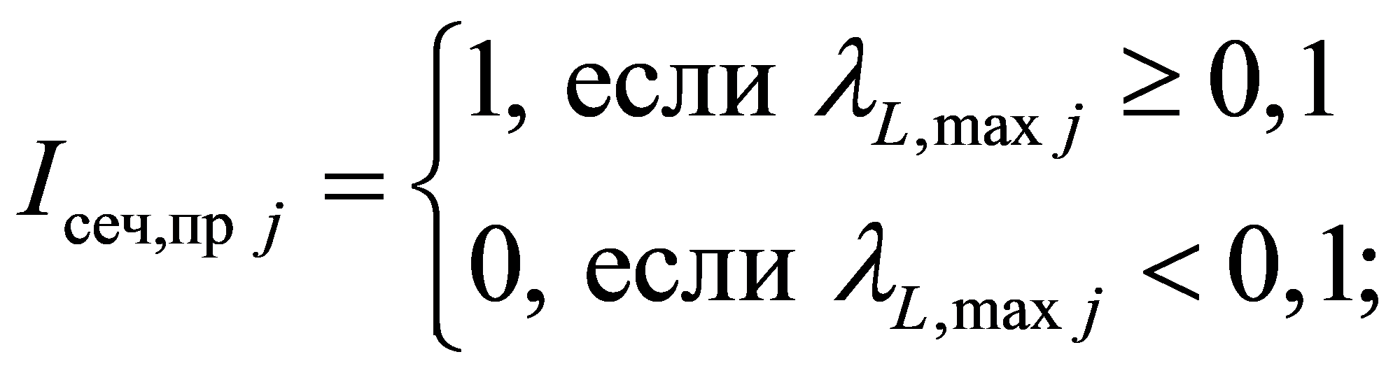 формула