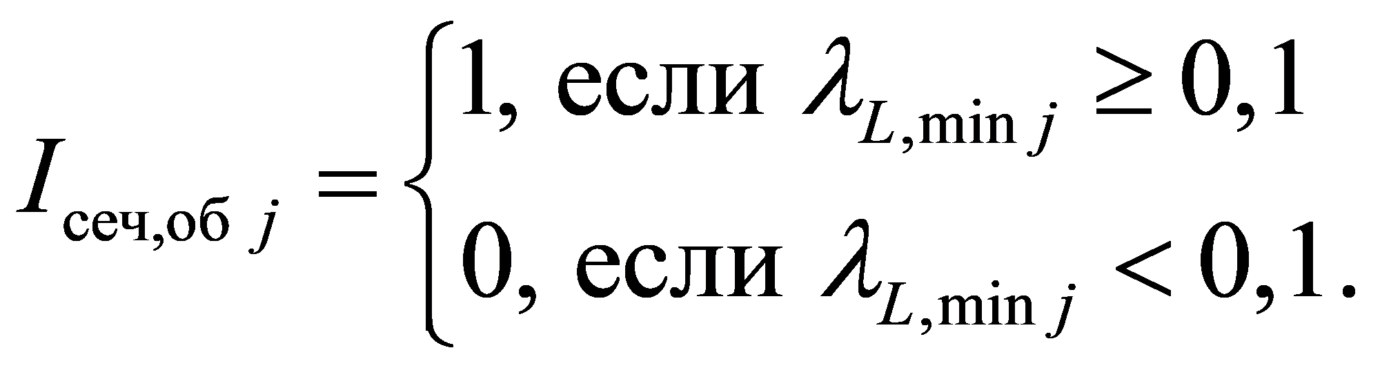 формула