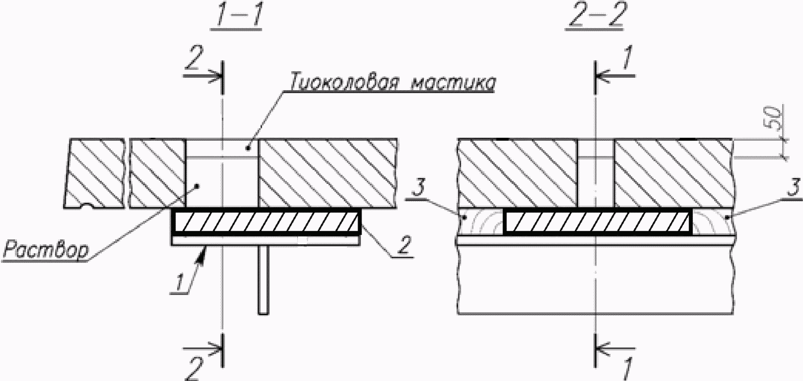 6.2. Устройство прокладного слоя из цементно-песчаного раствора или мелкофракцио
