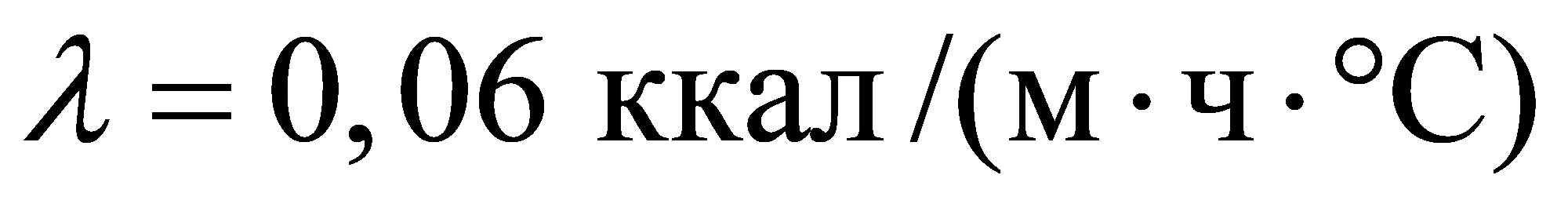 формула