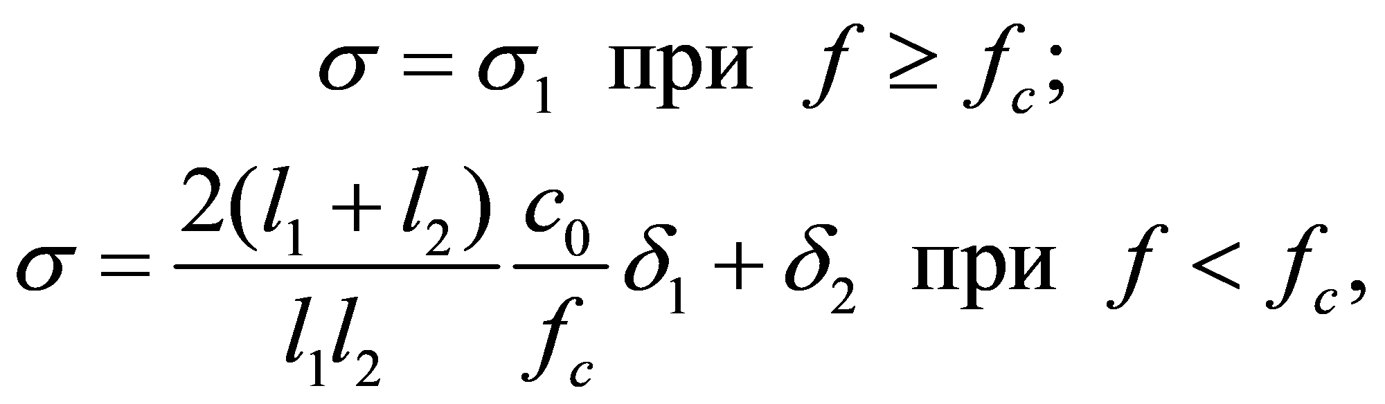 формула