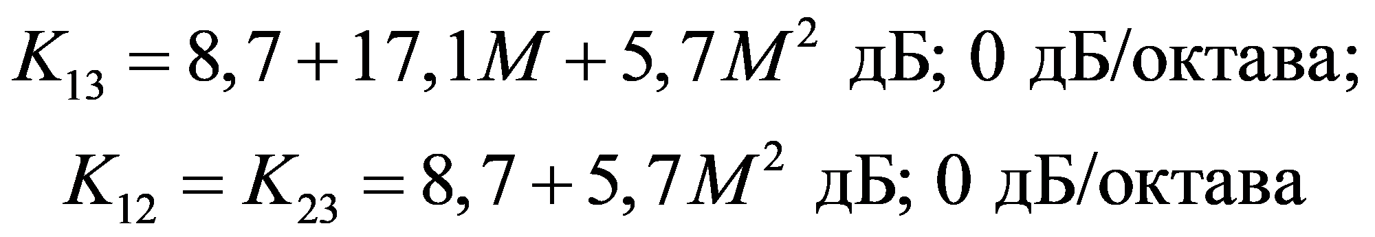 формула